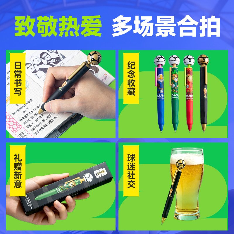 晨光按动中性笔足球转转系列AGPUB105黑0.5外观蓝为主图片