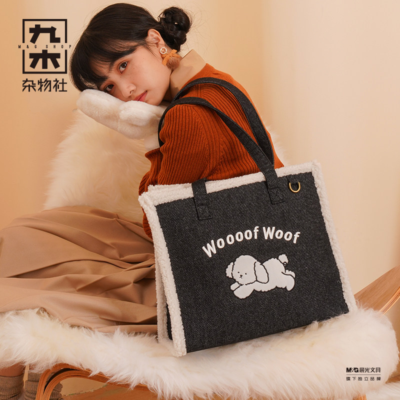 九木杂物社单肩包女大容量帆布包毛绒斜挎包创意女生生日礼物包袋图片