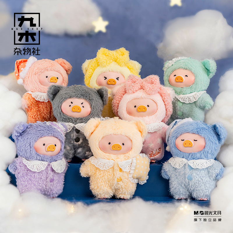 九木杂物社罐头猪LuLu猪「梦里什么都有」系列胶脸毛绒挂件盲盒