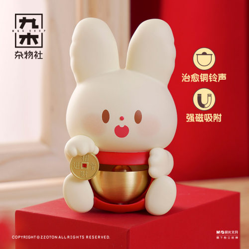 卓大王兔崽门铃入户门乔迁礼物