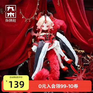 九木杂物社露露灵万物初醒系列可动人偶BJD可动人偶摆件潮玩礼物