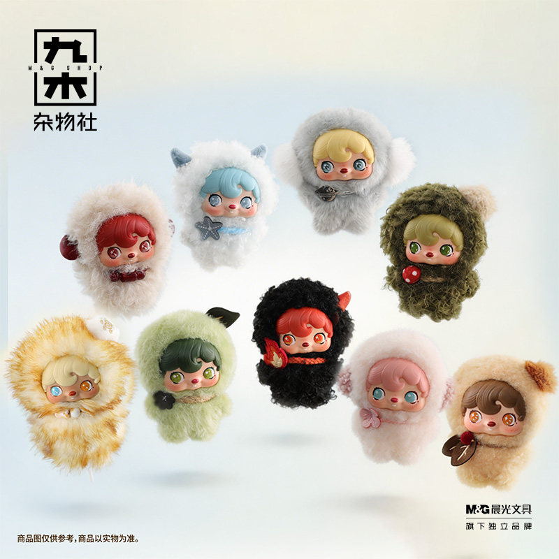 九木杂物社52TOYS波卡波卡POUKA寰宇之灵毛绒挂件盲盒公仔礼物
