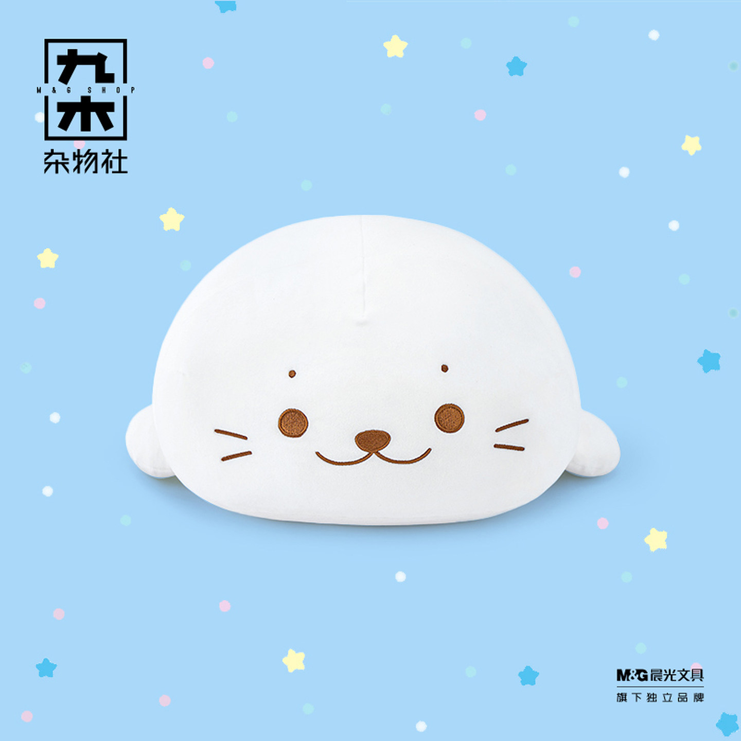 九木杂物社多爱Sirotan毛绒挂件毛绒玩偶海豹抱枕生日礼物图片