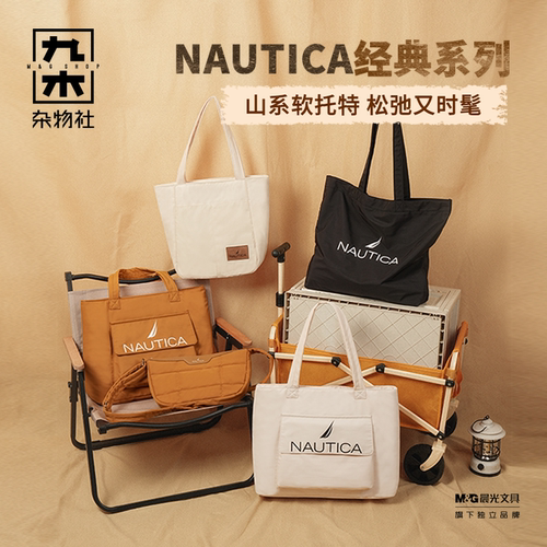 九木杂物社NAUTICA大容量单肩包复古百搭双肩包创意托特单肩包女
