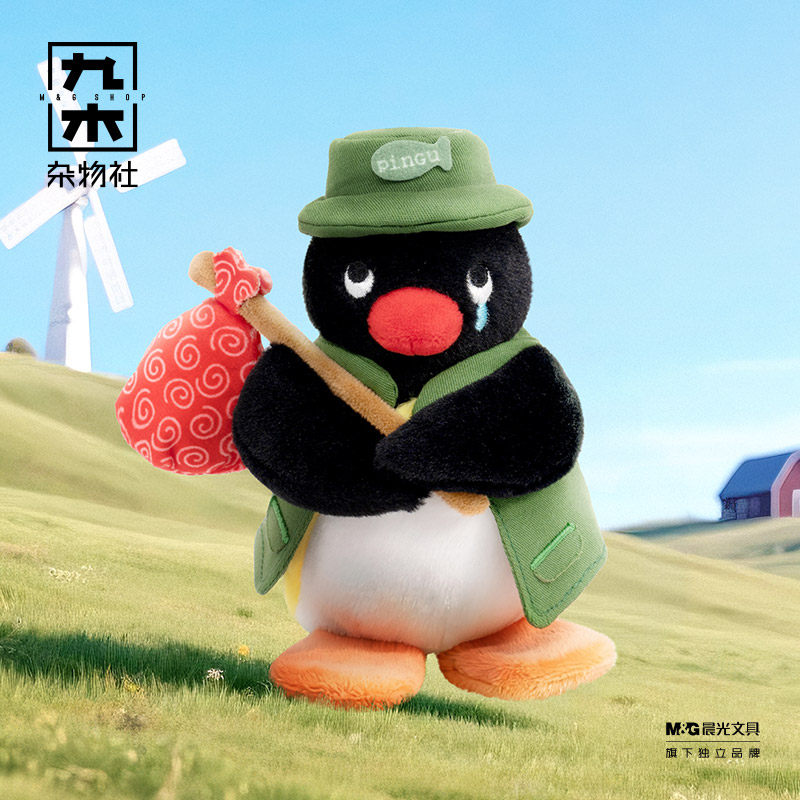 九木杂物社pingu企鹅独自出行离家出走毛绒玩偶公仔生日礼物图片