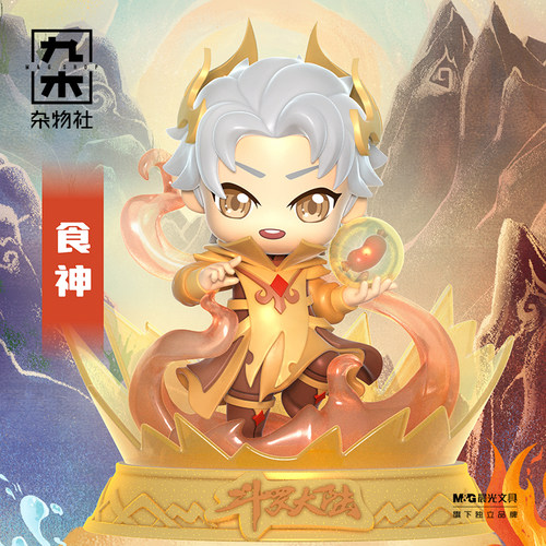 【下架】斗罗大陆手办动画成神系列盲盒手办周边儿童玩具礼物