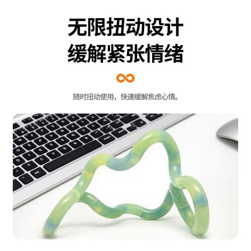 九木杂物社Tangle 扭扭解压玩具 幻石 雾海生日礼物