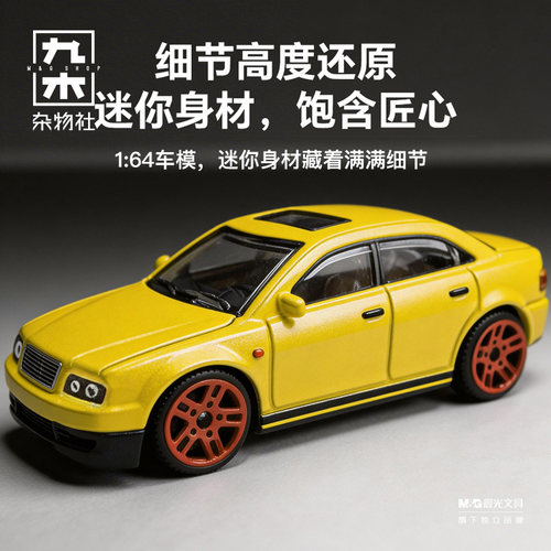九木杂物社宝贝星1:64合金车惊喜盒兰博基尼奥迪宝马赛跑车模型