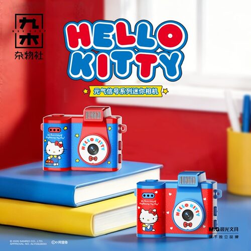 九木杂物社HelloKitty元气信号系列Mini相机创意盲盒生日礼物
