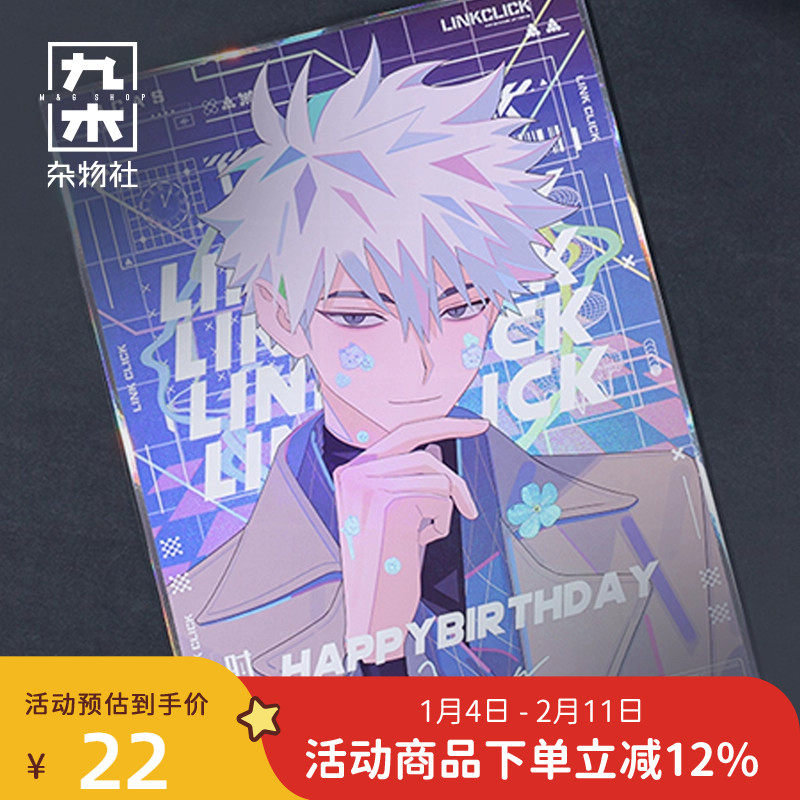 九木杂物社bilibili 时光代理人Fancy day程小时陆光徽章色纸谷子,模玩/动漫/周边/娃圈三坑/桌游,动漫徽章/立牌,淘宝优惠券,粉丝福利购,淘宝优惠卷