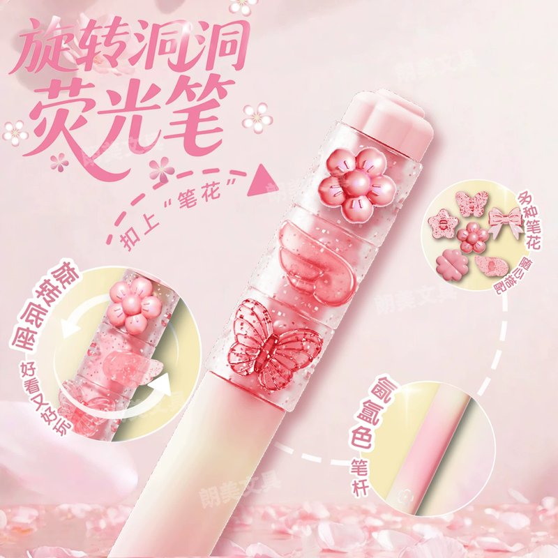 晨光单头荧光笔光樱号旋转洞洞AHMUD102四色图片