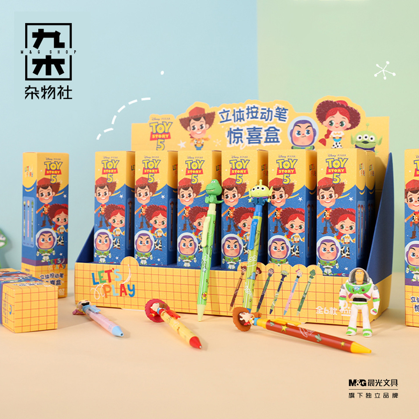 【开学季】九木杂物社乐带玩具总动员系列立体按动笔惊喜盒书写笔图片