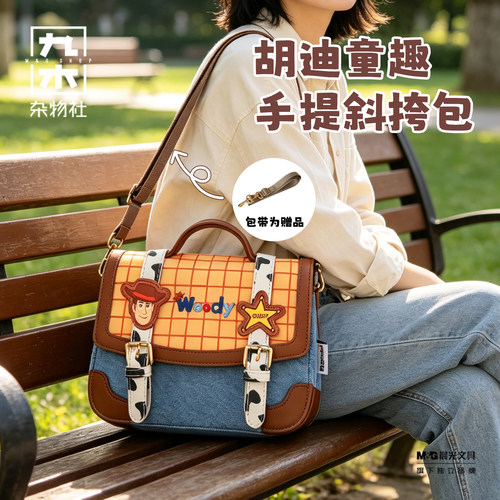 九木杂物社皮克斯玩具总动员5胡迪寻觅童趣手提斜挎包周生日礼物