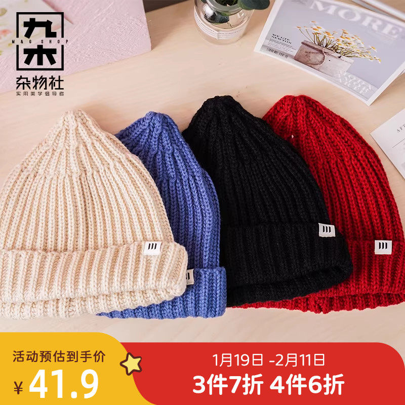 九木杂物社UNCAGE原创羊羔绒渔夫帽子冬季原创生日礼物,节庆用品/礼品,文化衫,淘宝优惠券,粉丝福利购,淘宝优惠卷