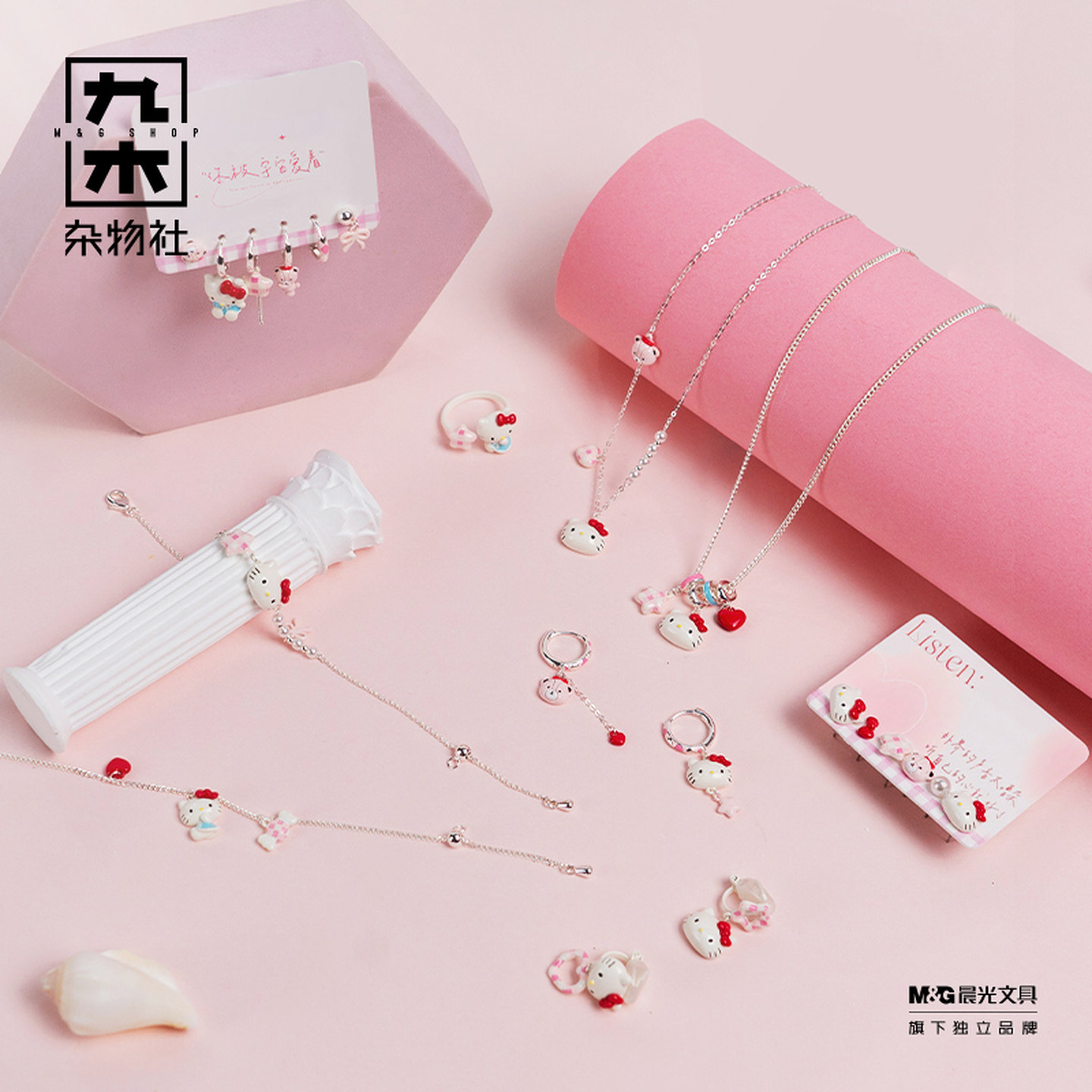 九木杂物社HELLO KITTY款萌趣开口戒手链生日礼物耳饰图片