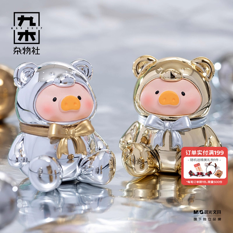 九木杂物社罐头猪LuLu泰迪迷你萌粒盲袋盲盒手办潮玩公仔摆件礼物