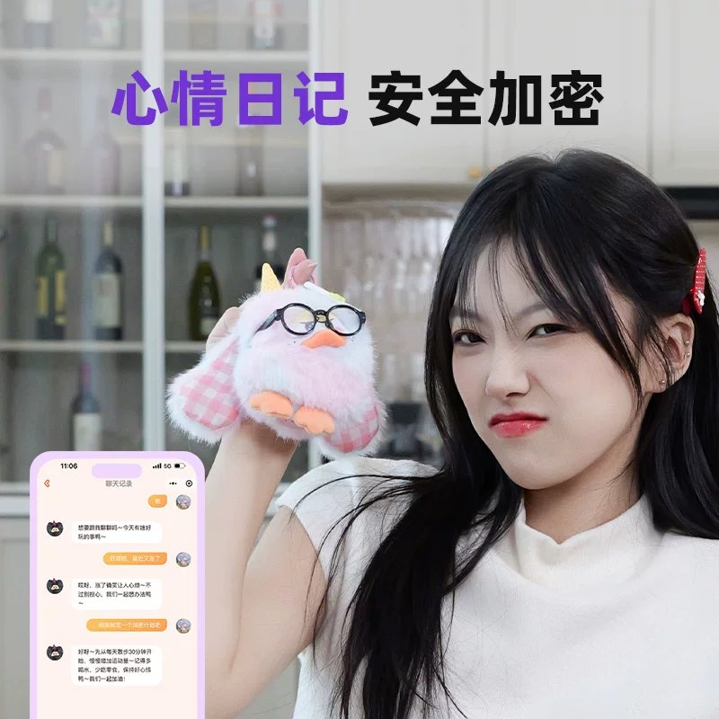 二元魂AI玩具 LULUYA嚕噜鸭-情绪鸭系列图片