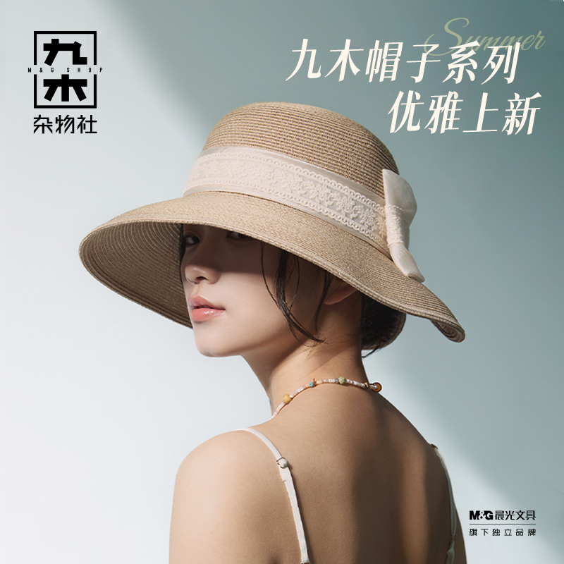 九木杂物社海边草帽女新款夏季透气蕾丝镂空沙滩遮阳帽子