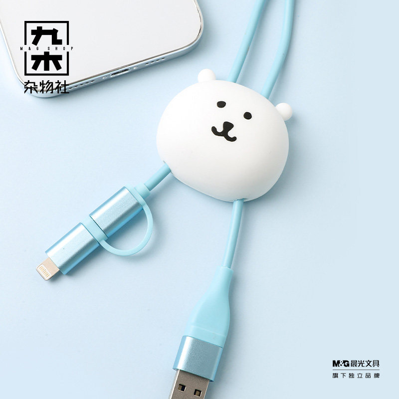 九木杂物社自嘲熊四口公仔数据线二合一充电线适用苹果华为安卓