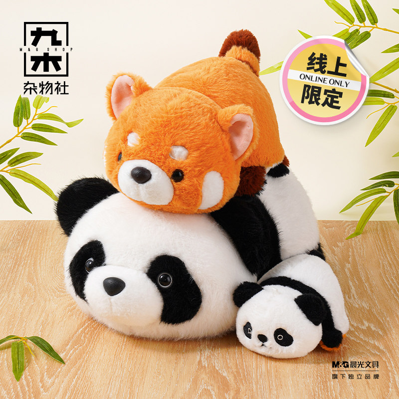 九木杂物社多爱反转小熊猫玩偶公仔毛绒玩具可爱翻转浣熊生日礼物图片
