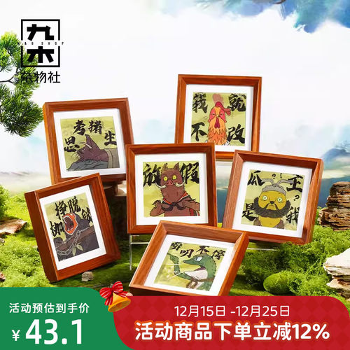 九木杂物社TOI浪浪山小妖怪光栅盲盒拼图儿童生日礼物桌面摆件