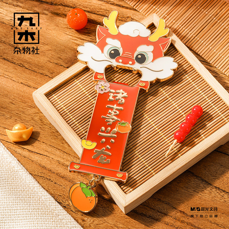 九木杂物社开瓶器卡通春节新年对联冰箱贴磁性开酒器3d立体磁贴