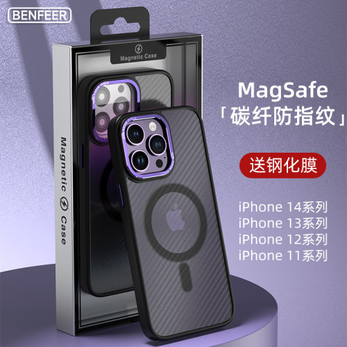 适用苹果14promax合金碳纤磁吸壳