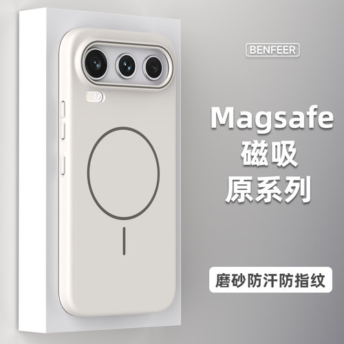 荣耀100-600系列肤感磨砂磁吸壳