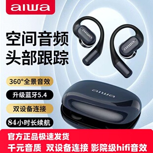 运动一拖二2025新款 aiwa爱华AW25无线蓝牙耳机官方正品 不入耳挂式