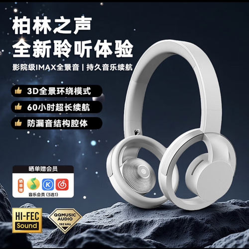 镂空无线头戴式蓝牙耳机重低音立体声运不入耳游戏2025新款高音质