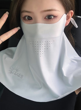 南极人夏季户外防晒面罩透气冰丝薄款口鼻颈肩可拆卸面纱遮阳专用