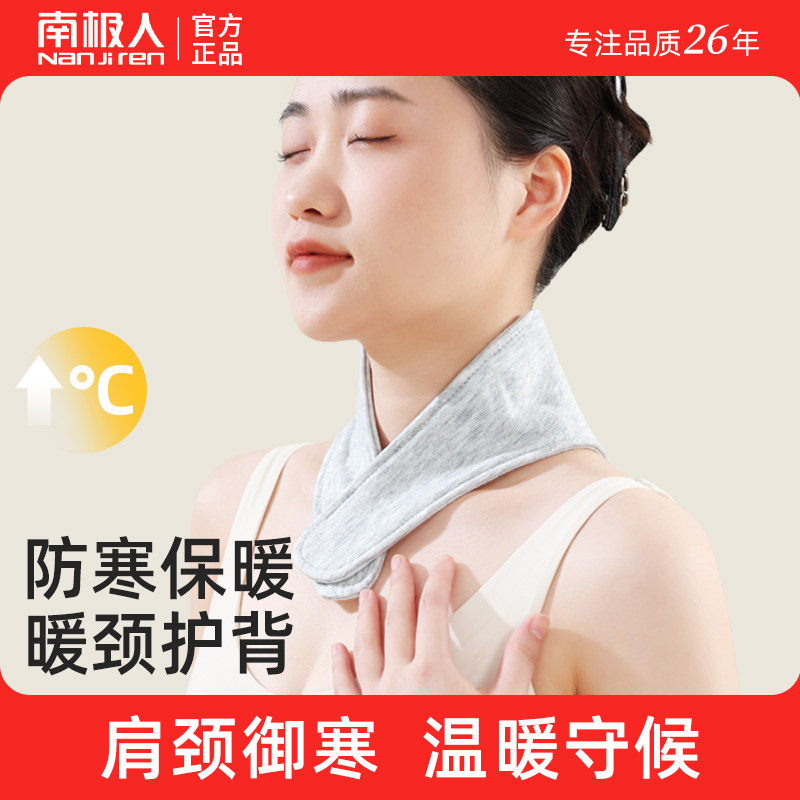 纯棉护颈椎小围脖女士坐月子护颈带保暖空调房夏季防寒护脖套神器