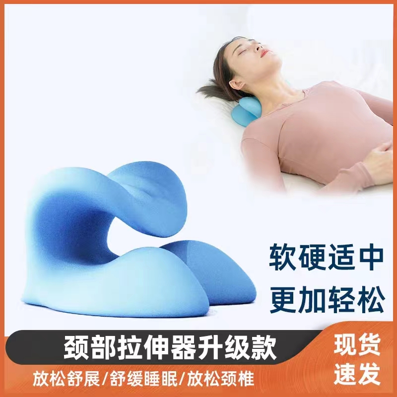 南极人颈椎按摩枕家用头肩颈疼痛多功能指压枕背部脊椎牵引矫正器