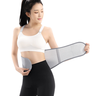 南极人发热护腰带热敷男女士四季保暖胃腹部防着凉护肚子腰围神器