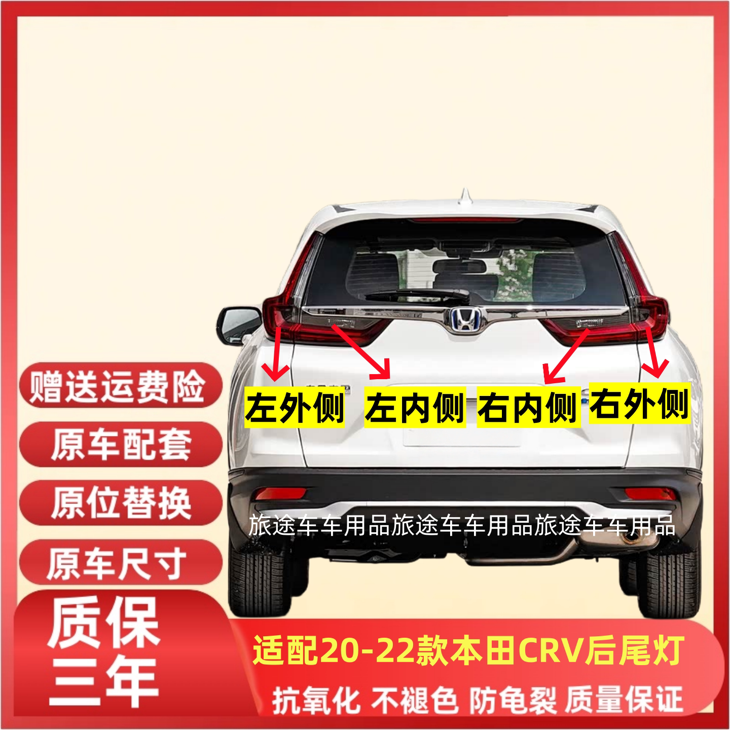 适配20/21/22款本田CRV后尾灯半总成crv尾灯罩刹车倒车转向灯壳