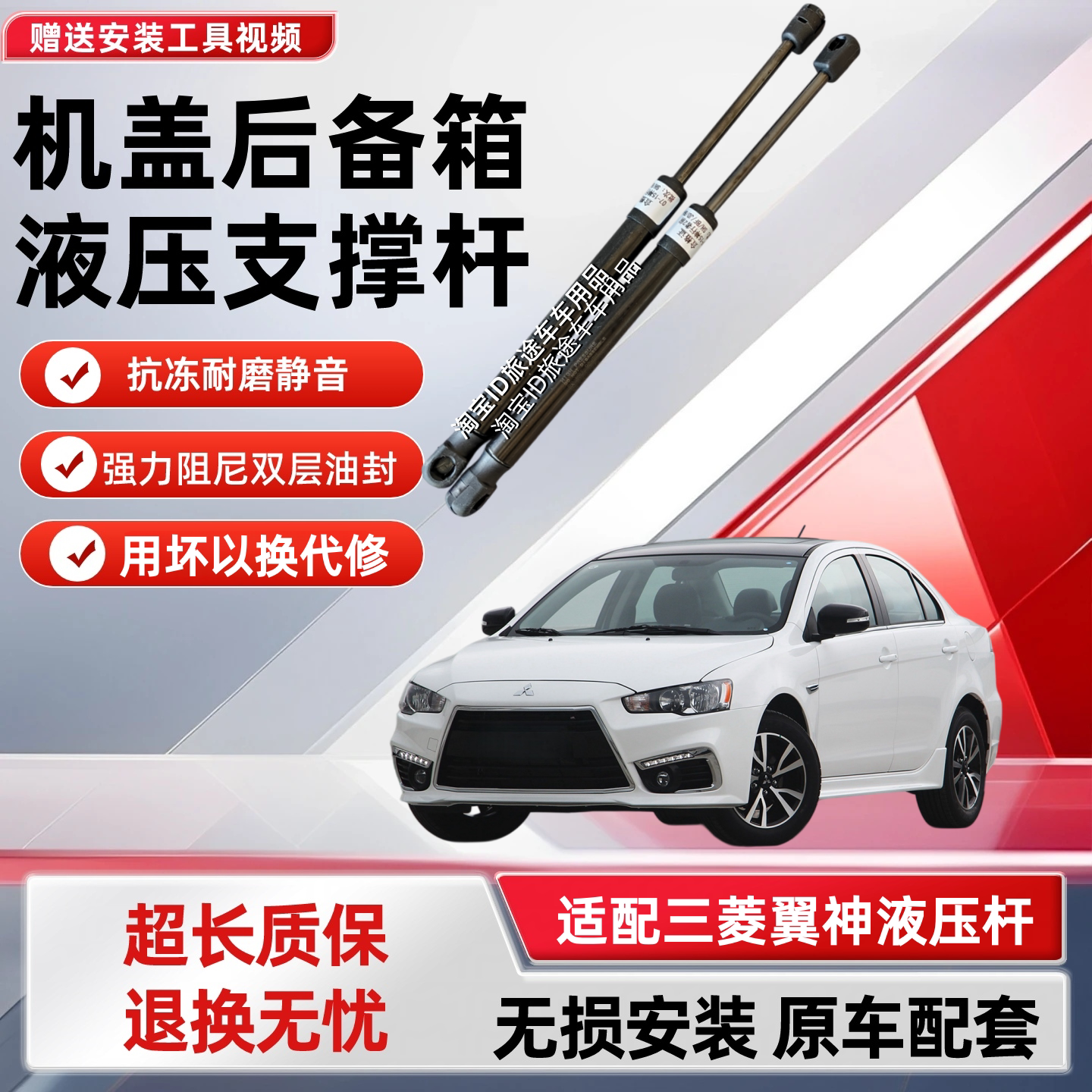 适配10/11/12/13/15/16年老款三菱翼神专用后备箱尾门液压支撑杆
