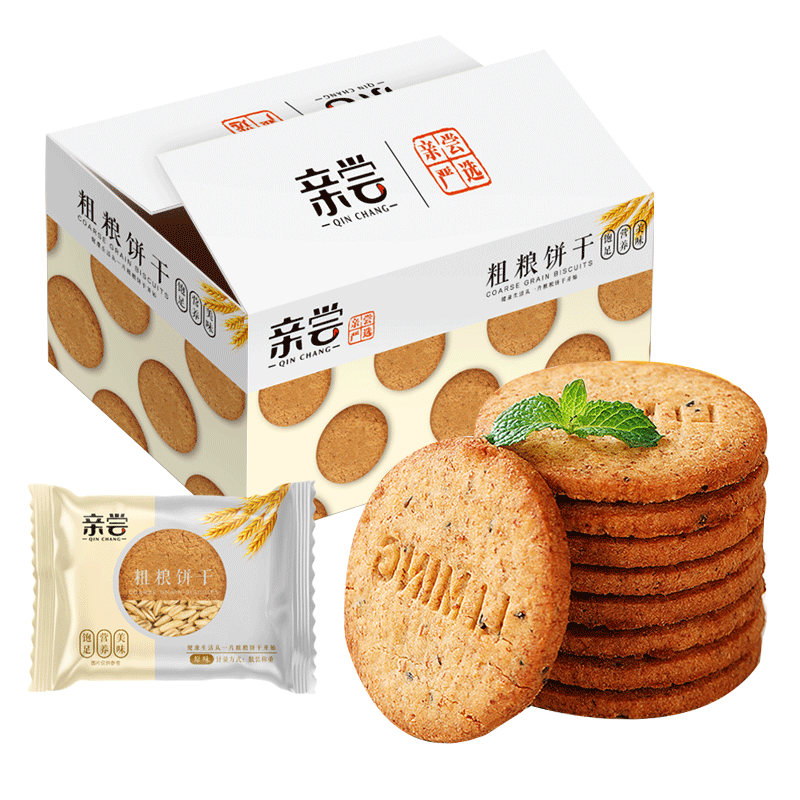 亲尝年货整箱早餐饼干批发