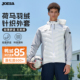 Joma荷马秋冬针织羽绒服外套男女85%鸭绒轻薄跑步健身运动外套