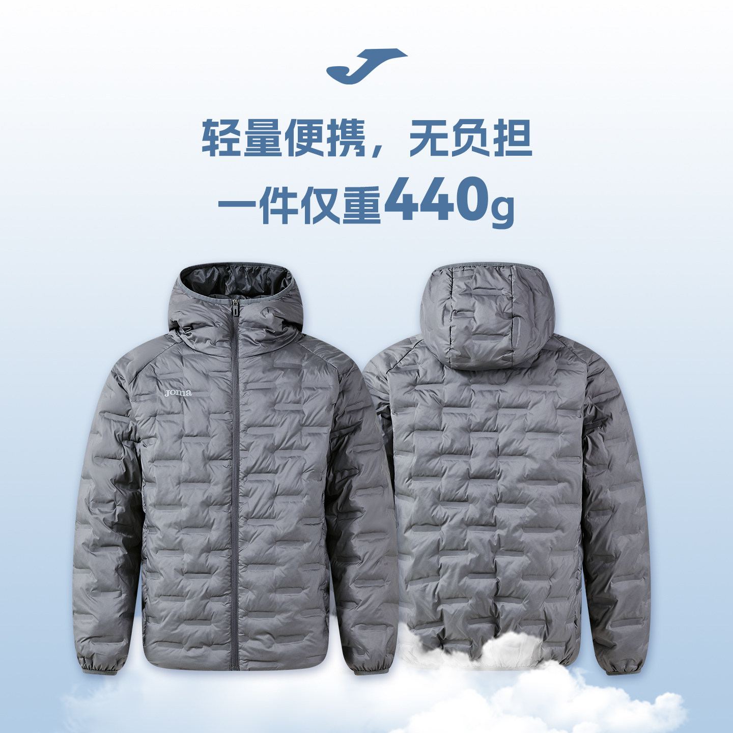 Joma荷马户外运动轻薄棉服男冬季保暖防风徒步跑步训练连帽外套