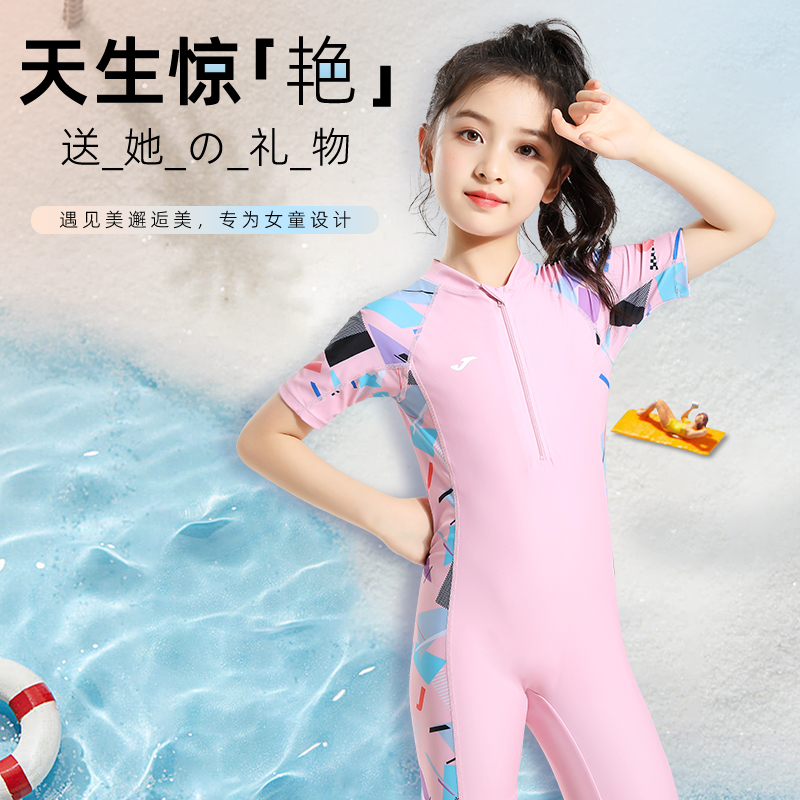 joma荷马夏季男女连体短袖泳衣