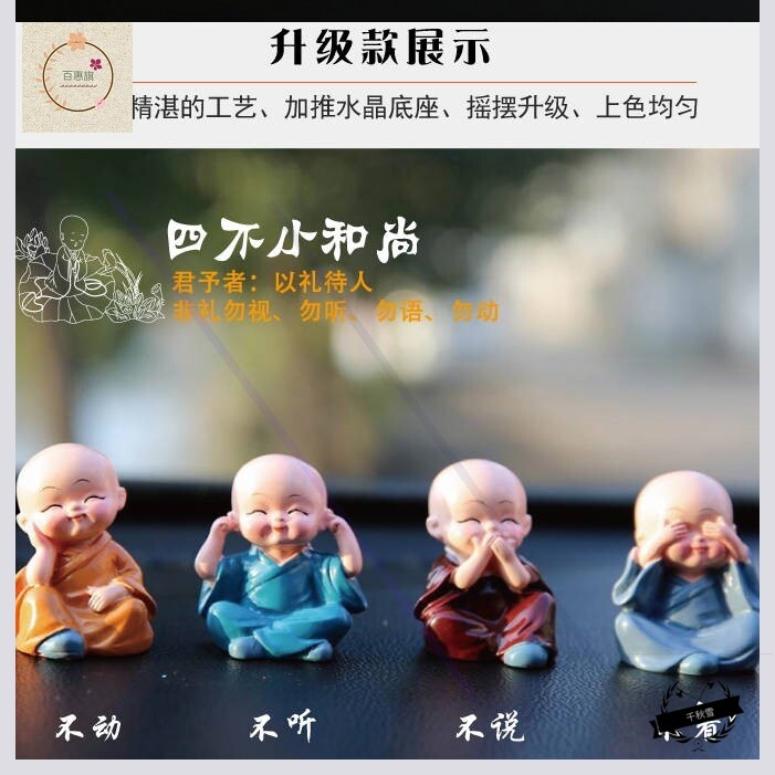 不闻不问不看不说,不闻不问不言不语图片,不闻不问的意思(第7页)_大山谷图库