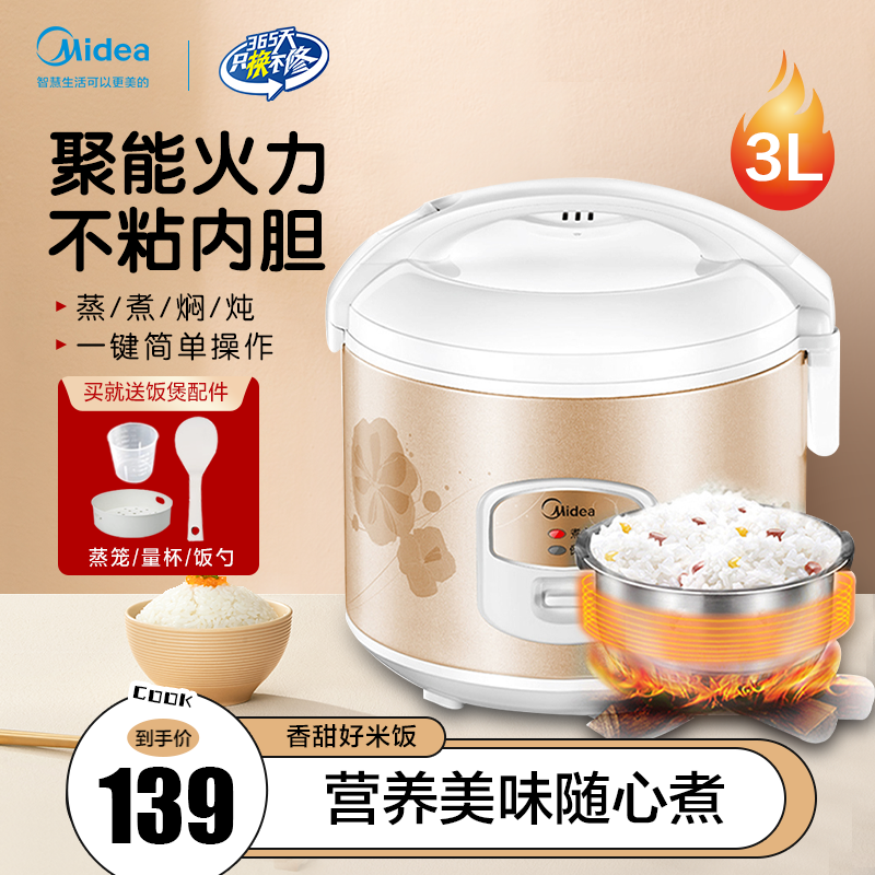 ڲ[]ĵ緹3Lö๦ܷ2-3-4С1ʽ󷹹 119Ԫ()