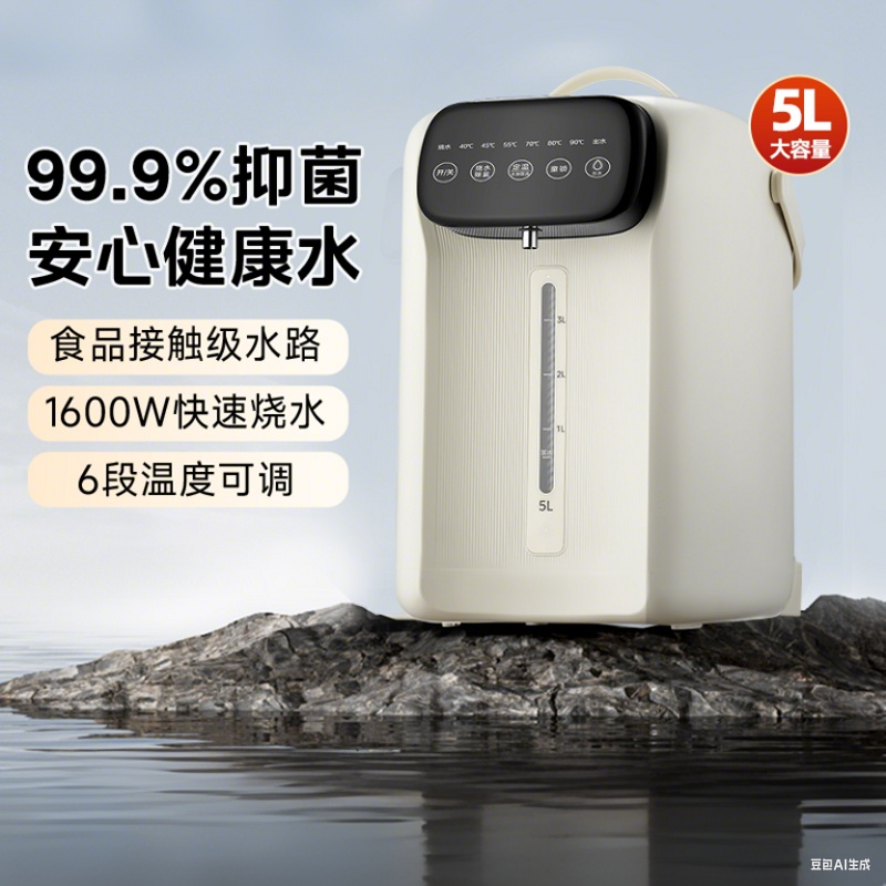 美的电热水壶家用恒温烧水壶智能饮水机保温一体不锈钢电热水瓶,厨房电器,电热水瓶,淘宝优惠券,粉丝福利购,淘宝优惠卷