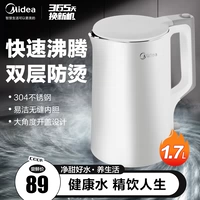 Чайник для домашнего использования, термос из нержавеющей стали, вместительный и большой чай, поддерживает постоянную температуру