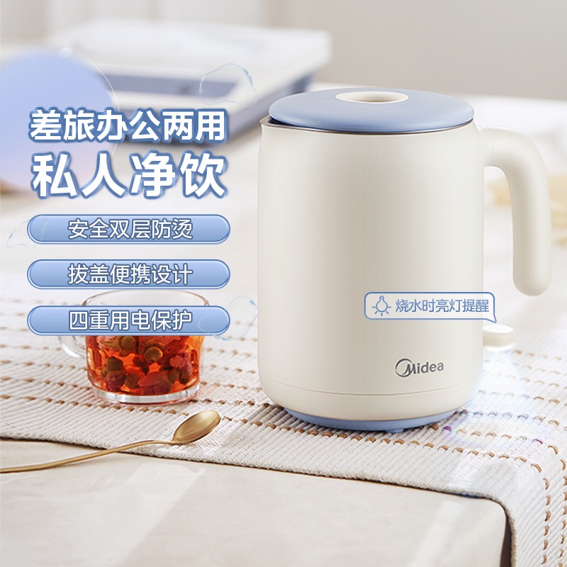 美的电热水壶全自动家用保温小型