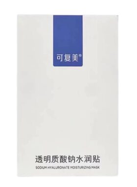 可复美透明质酸钠水润贴面膜5片
