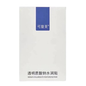 可复美透明质酸钠水润贴面膜5片大紫膜水膜补水保湿滋润官网正品