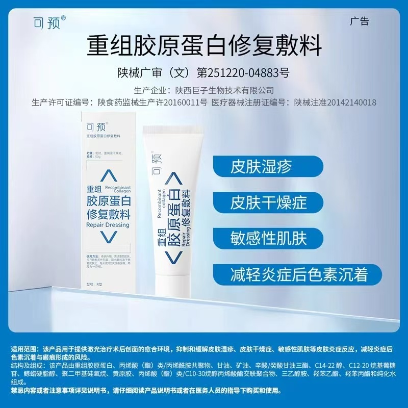 官网正品 现货速发