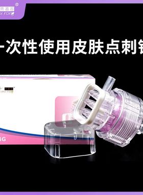 德玛莎式九针头32G34G水光可调节机打负压硅胶垫海菲通用帝慕容