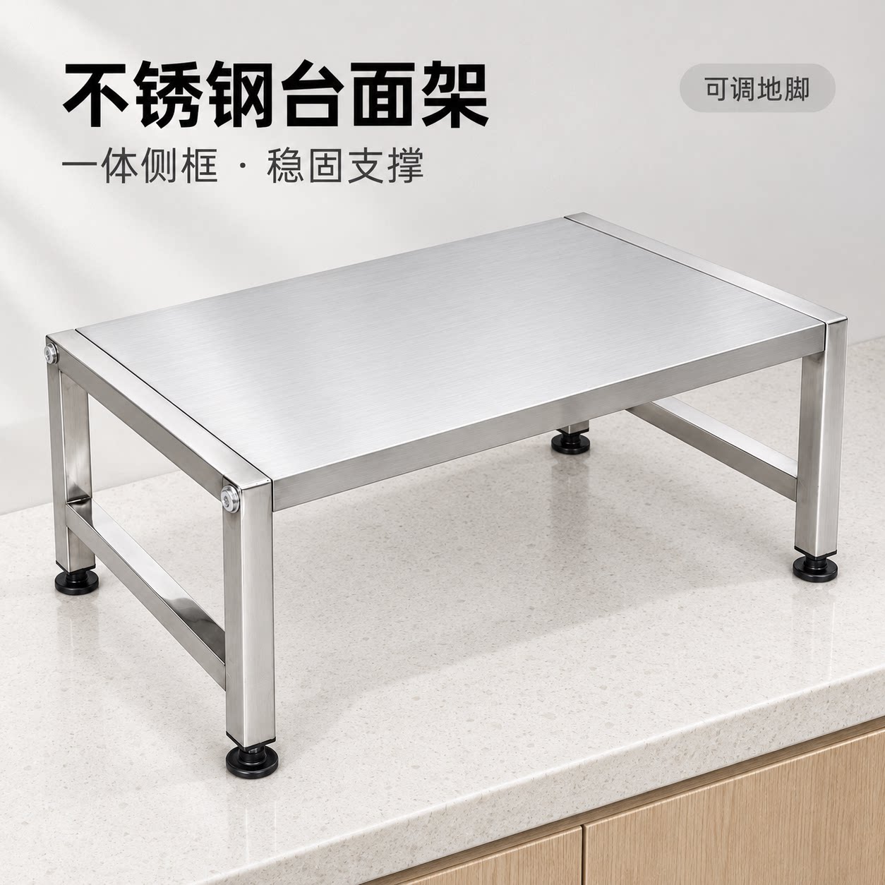 厨房台面增高架不锈钢置物架微波炉烤箱电饭煲收纳架橱柜分层隔板